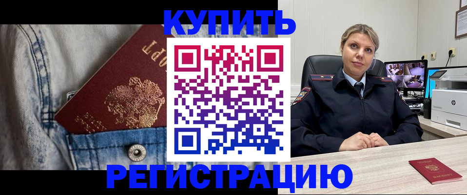 временная регистрация гарантия в Краснокамске